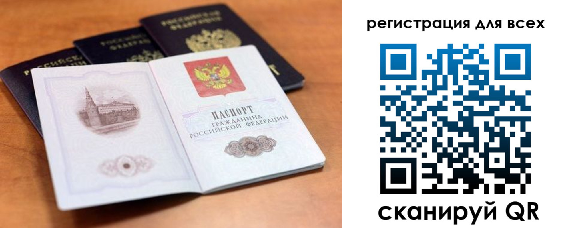 прописка гарантия в Грозном