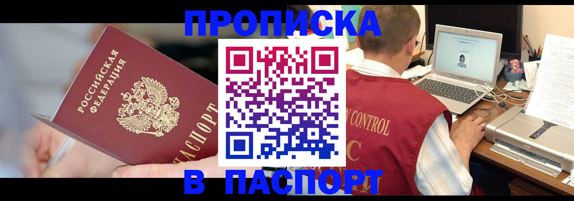 регистрация для дет. сада в Грозном